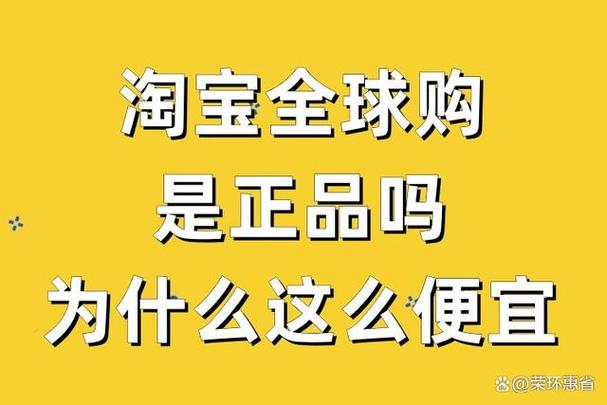全球购正品官方网站游戏截图