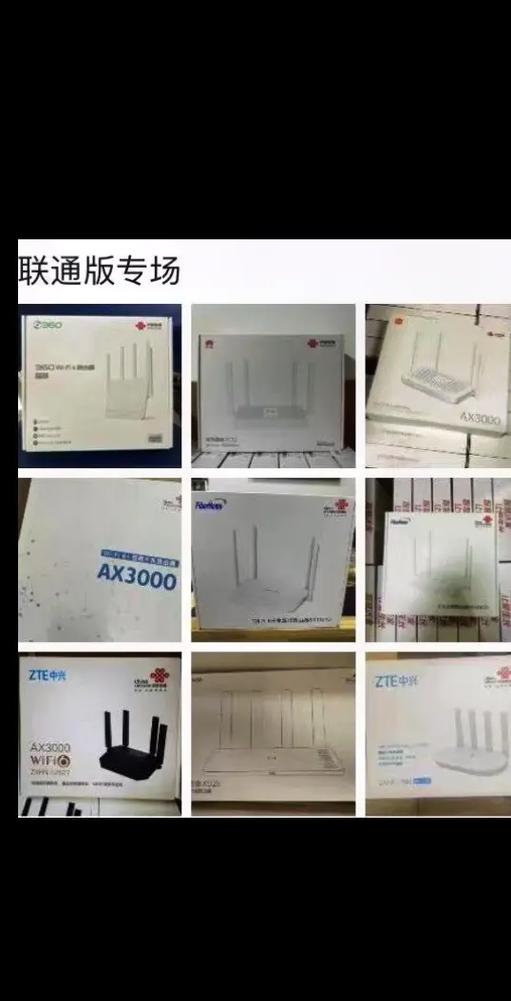 运营商为啥总锁路由器