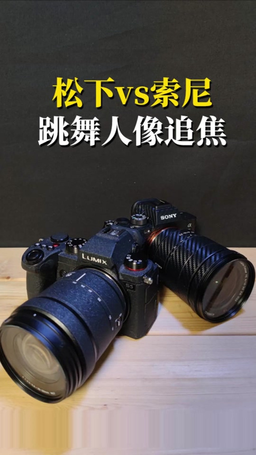 索尼a7m3自动跟焦怎么设置图标