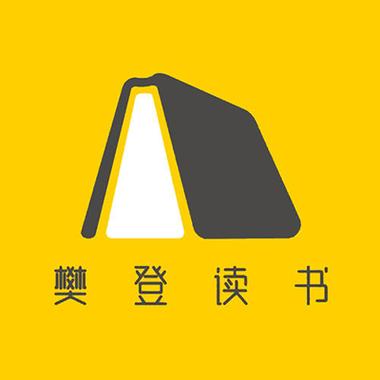 樊登读书app下载安装
