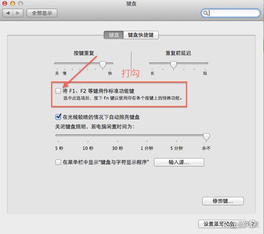 网络偏好设置连的自己的网络对应的