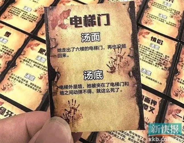 烧脑题及答案图标