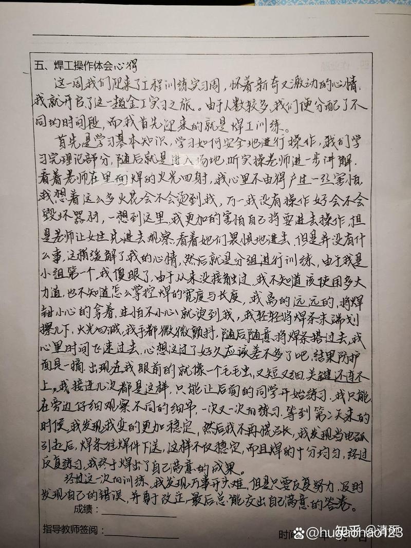 结一品金丹心得分享截图