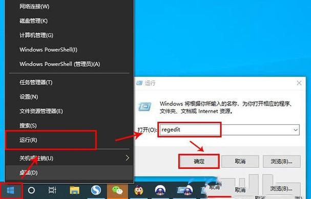 win7桌面美化快捷方式