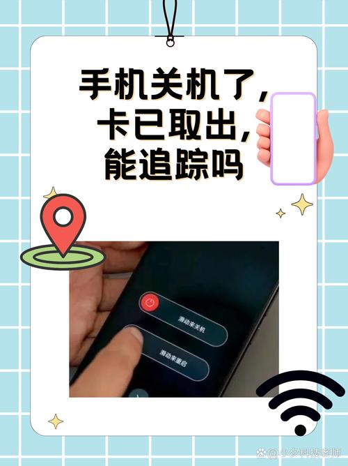 手机卡抽出来是关机吗