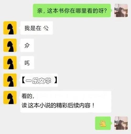 静止世界李默小说免费阅读截图