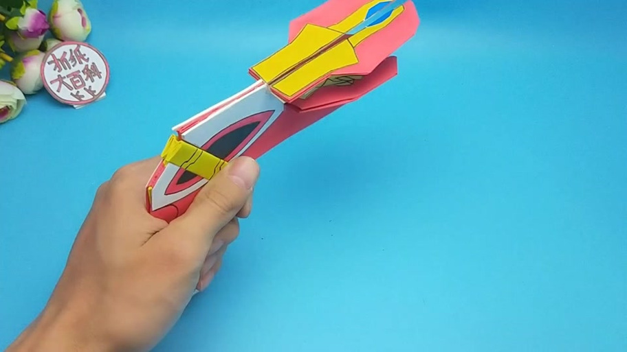 折一个奥特曼武器截图