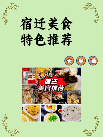 煎饼的简介