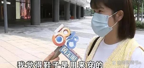 穿鞋鞋盖老是往一边偏怎么办