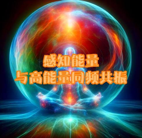 怎么吸取他人的能量图标