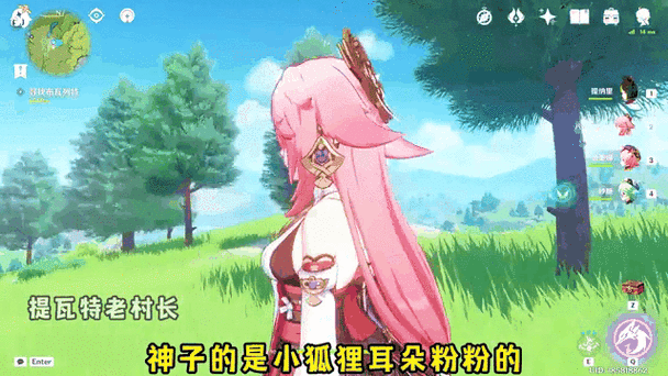 原神游戏突然没声音了为什么