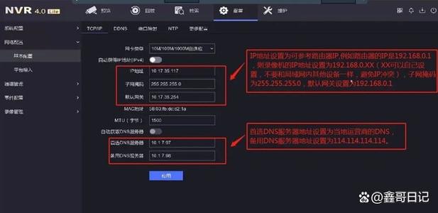 监控连手机的可以看到多久的回放