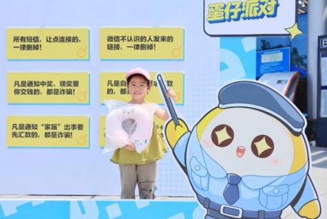 蛋仔派对游戏二维码在哪里