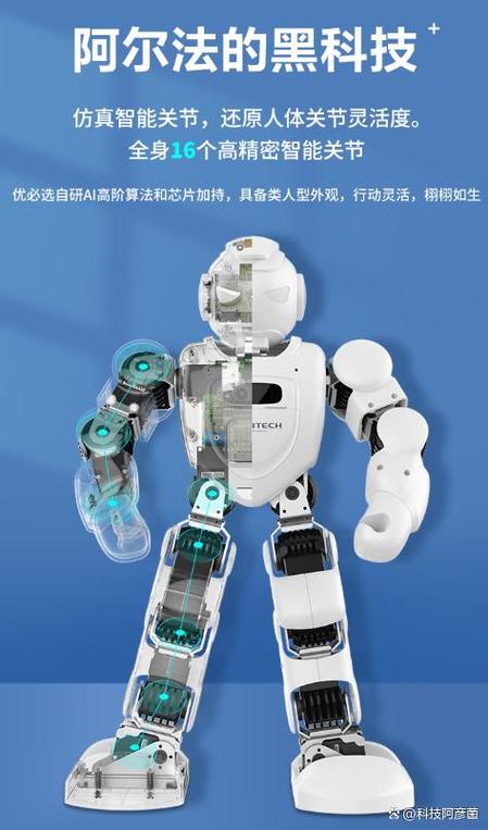 ai智能教育机器人价格