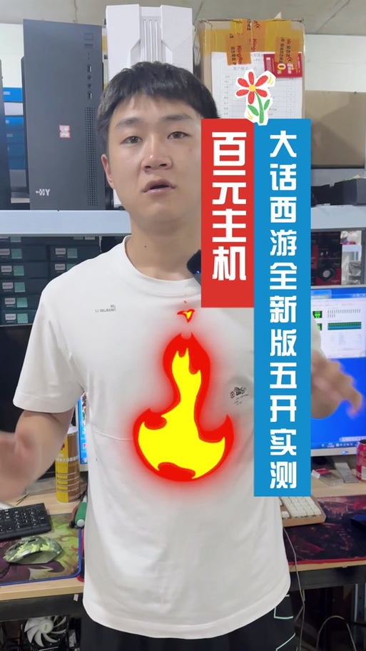 问道端游5开搬砖攻略