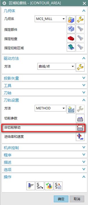 原路径退回