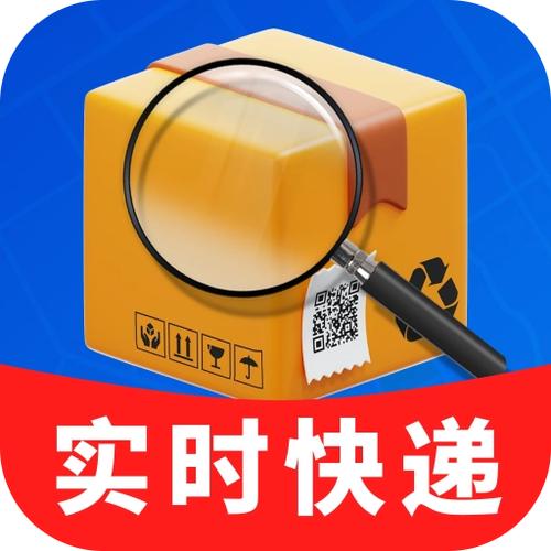 快递单号录入赚钱软件图标