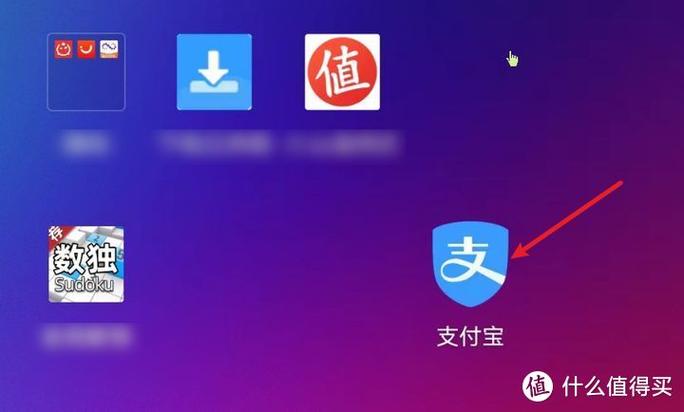 怎么查看支付宝绑定了哪些账号截图