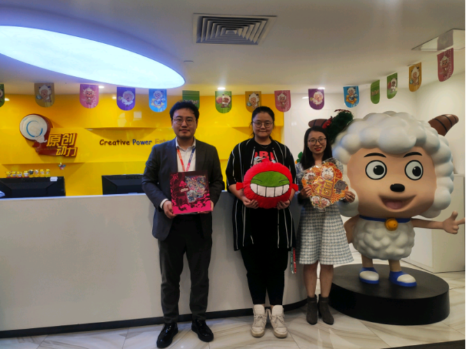 喜羊羊制作公司截图