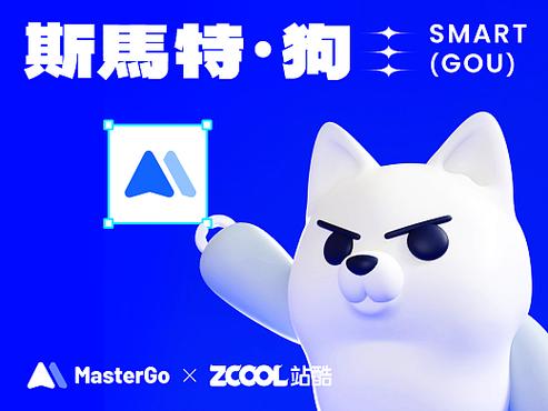 ipipgo官方下载截图
