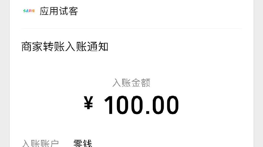 零钱试玩一天可以赚多少