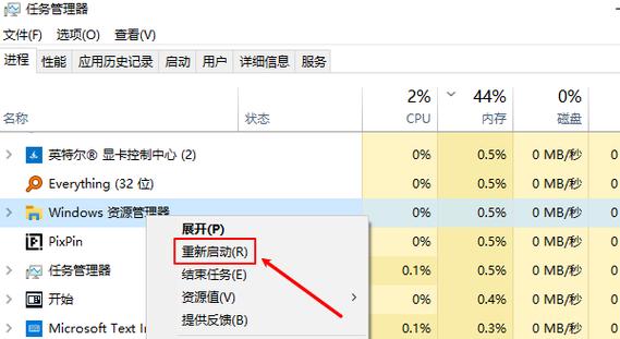 win7打开资源管理器