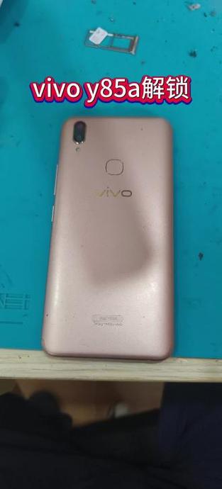 vivo Y85解屏幕锁方法