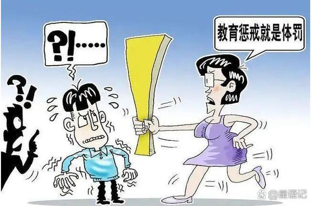 老师的惩罚漫画免费阅读