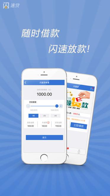 苹果平板出现蓝色框一直闪