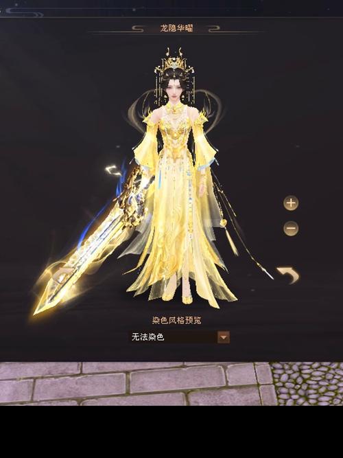 天龙vpv