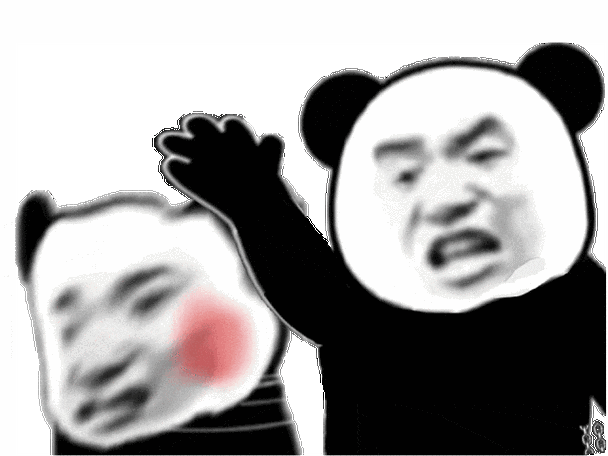 沙雕表情包系列