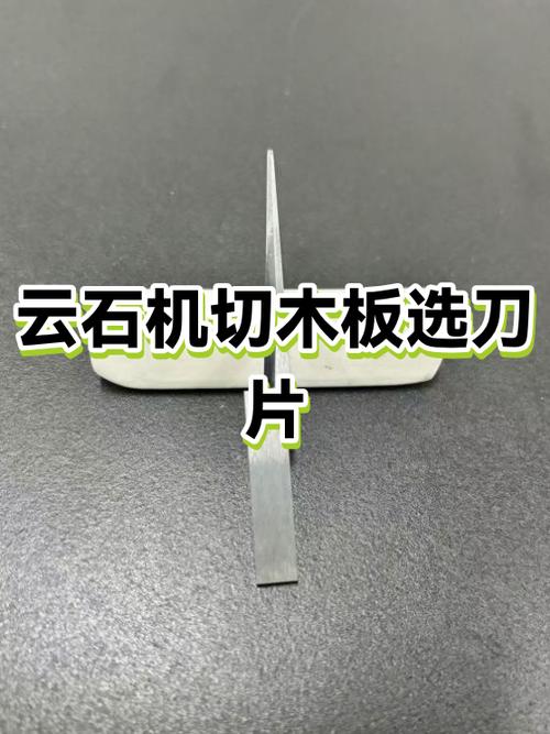 云石机切木板视频