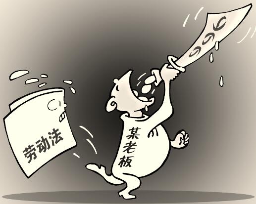 扣工时违反劳动法吗