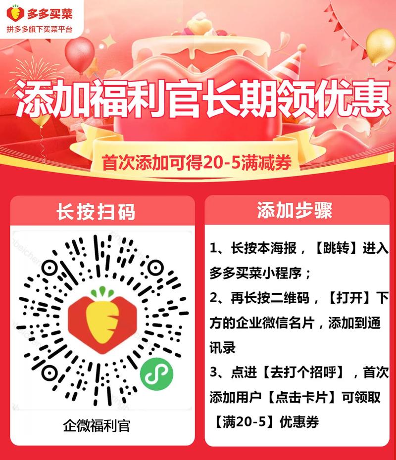 萌推免费领是真的吗