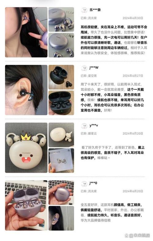 蓝牙耳机一个充不进去电怎么回事图标