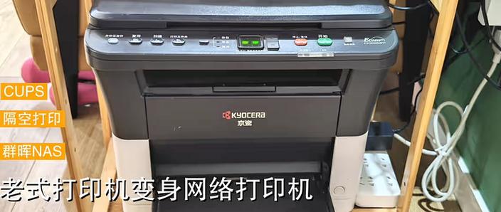cups支持的打印机图标