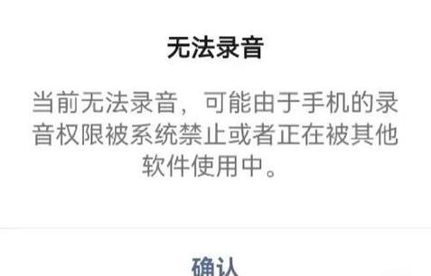 手机更新后听不到声音