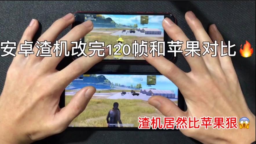 渣机专属画质助手