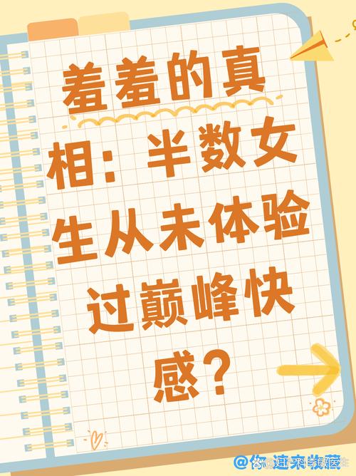 女人说a9是暗示什么意思图标