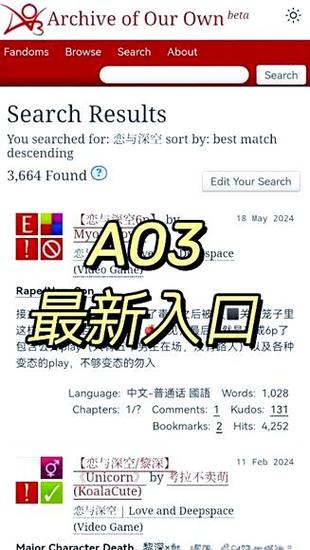 AO3是什么缩略图