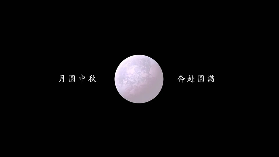 oppo手机状态栏显示月亮截图