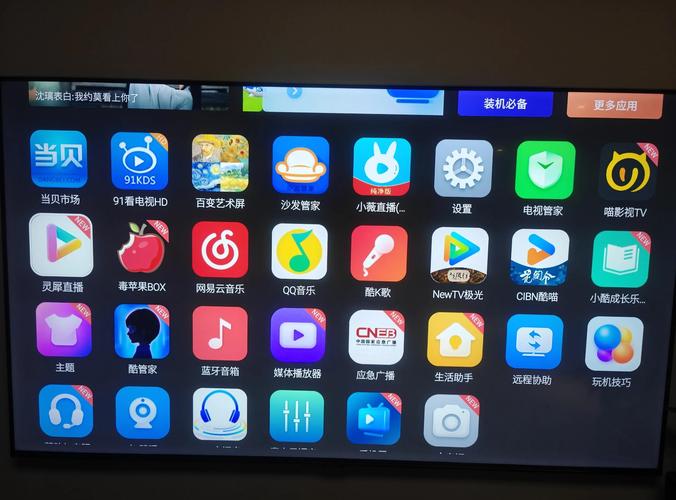 类似优创的ios平台