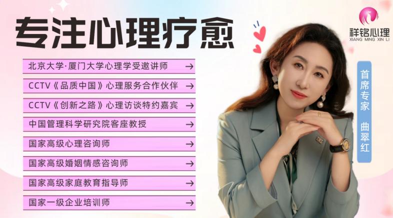 免费咨询在线心理医生图标
