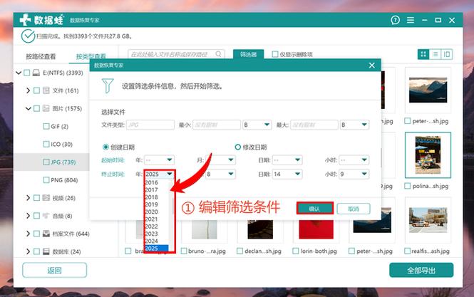 替换掉的文件怎么恢复