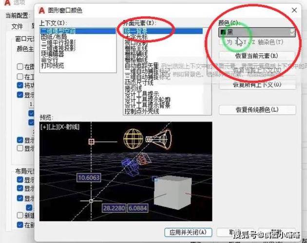 cad用滚轮放大缩小卡