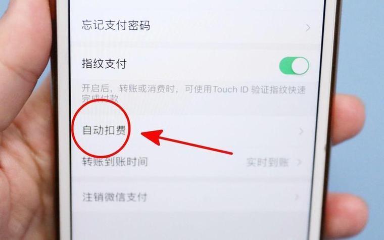 微信支付密码跟银行卡密码一样吗缩略图