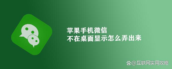 苹果手机下载微信需要付费怎么回事