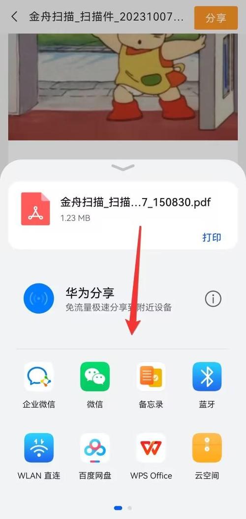 荣耀手机的相册在哪里
