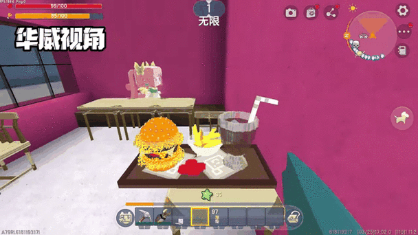 华威游戏变形记2