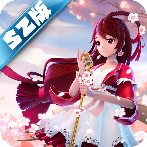 迷你世界sz版游戏官网版v1.26.9截图